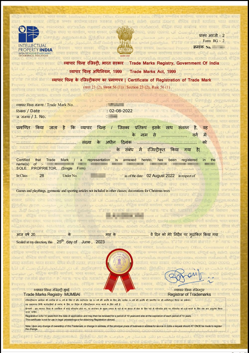 Trademark Sample Certificate
